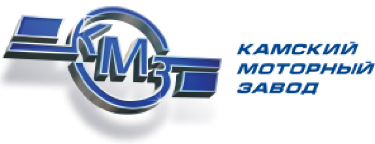 ООО "Камский моторный завод" г.Набережные Челны