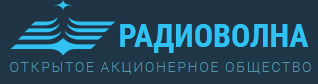 ОАО "Радиоволна" г.Гродно